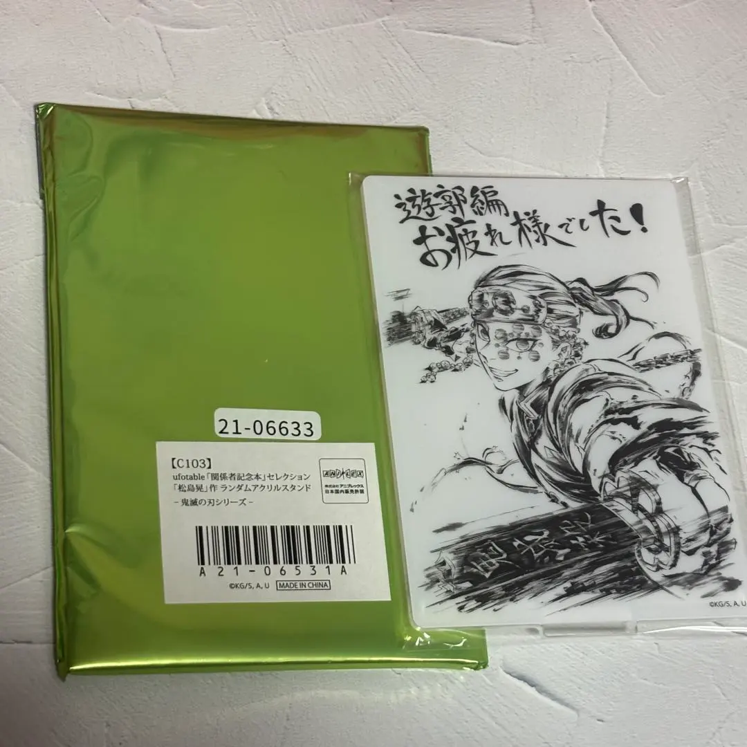 2026年最新】遊郭 関係者記念本の人気アイテム - メルカリ