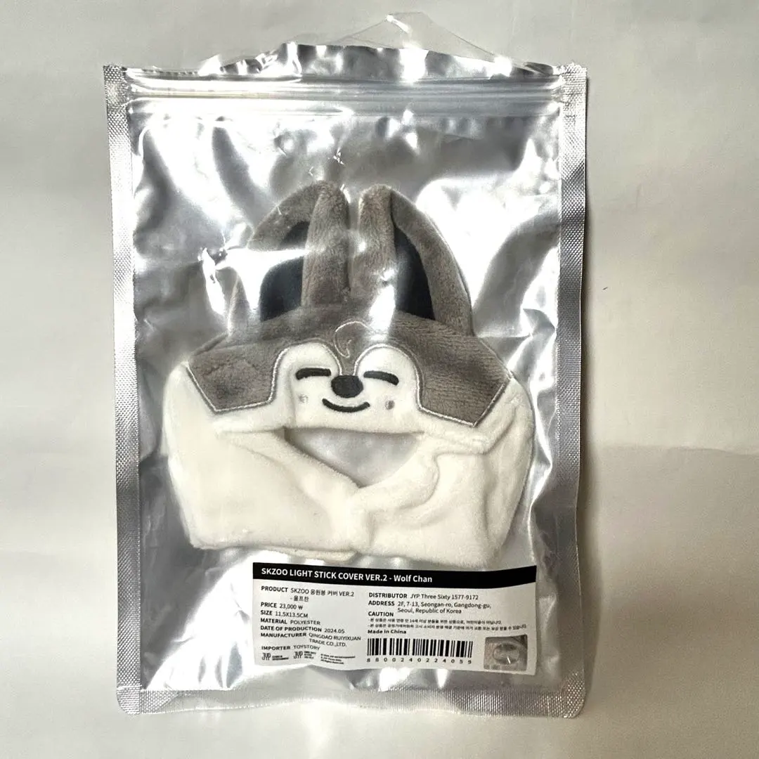 2026年最新】ウルフチャン ペンライトカバーの人気アイテム - メルカリ