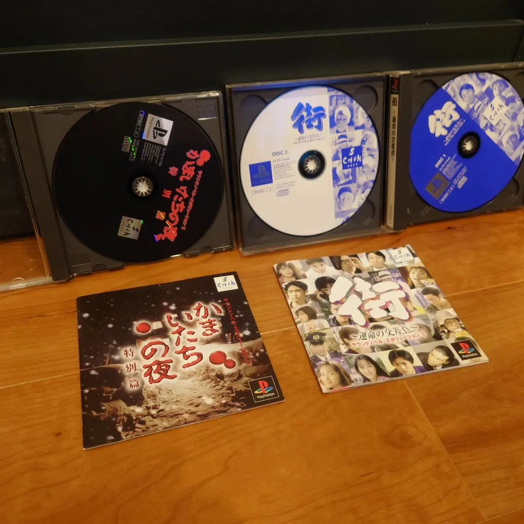 2026年最新】かまいたちの夜 実機の人気アイテム - メルカリ