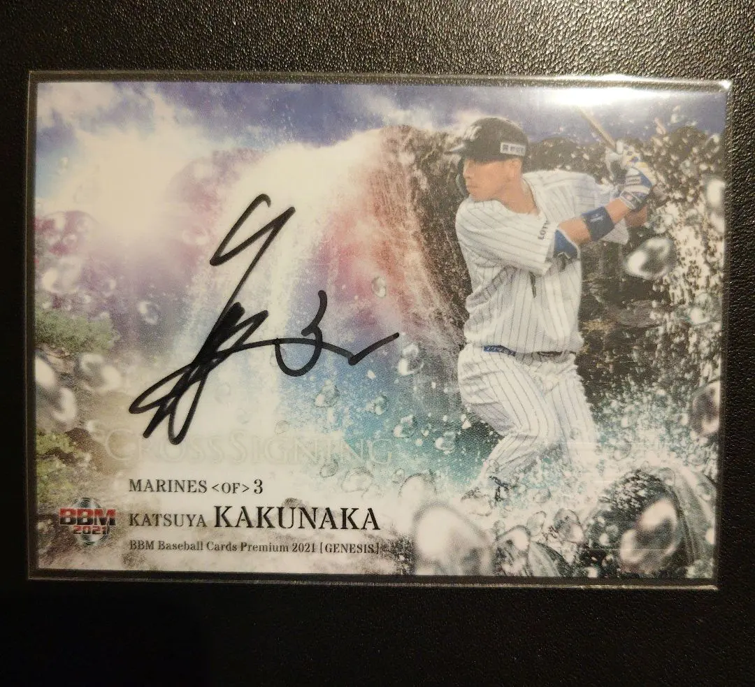 2026年最新】角中勝也 サインの人気アイテム - メルカリ