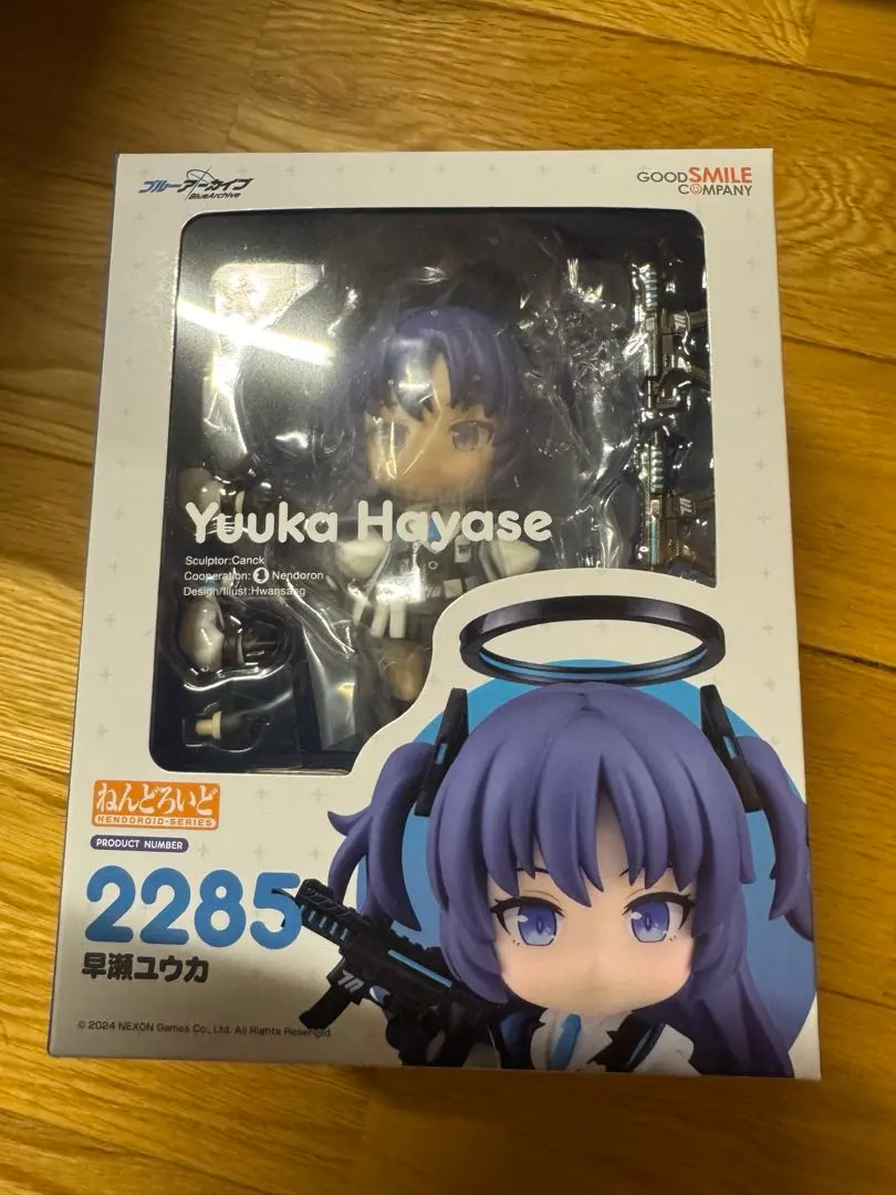 2026年最新】ねんどろいど ブルーアーカイブ -Blue Archive- 早瀬