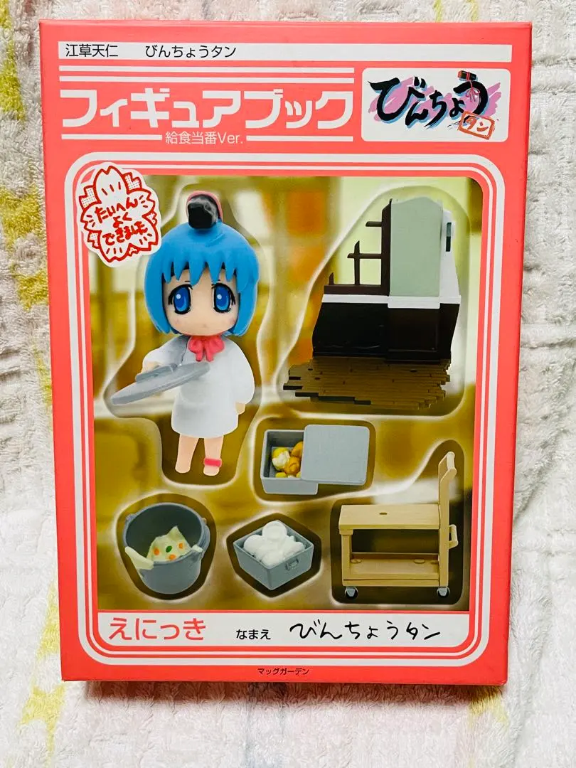 2026年最新】江草天仁の人気アイテム - メルカリ