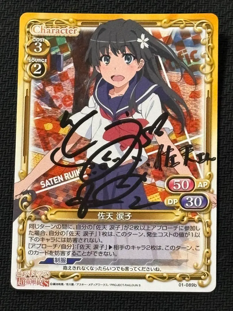 2026年最新】プレシャスメモリーズ直筆サインの人気アイテム - メルカリ