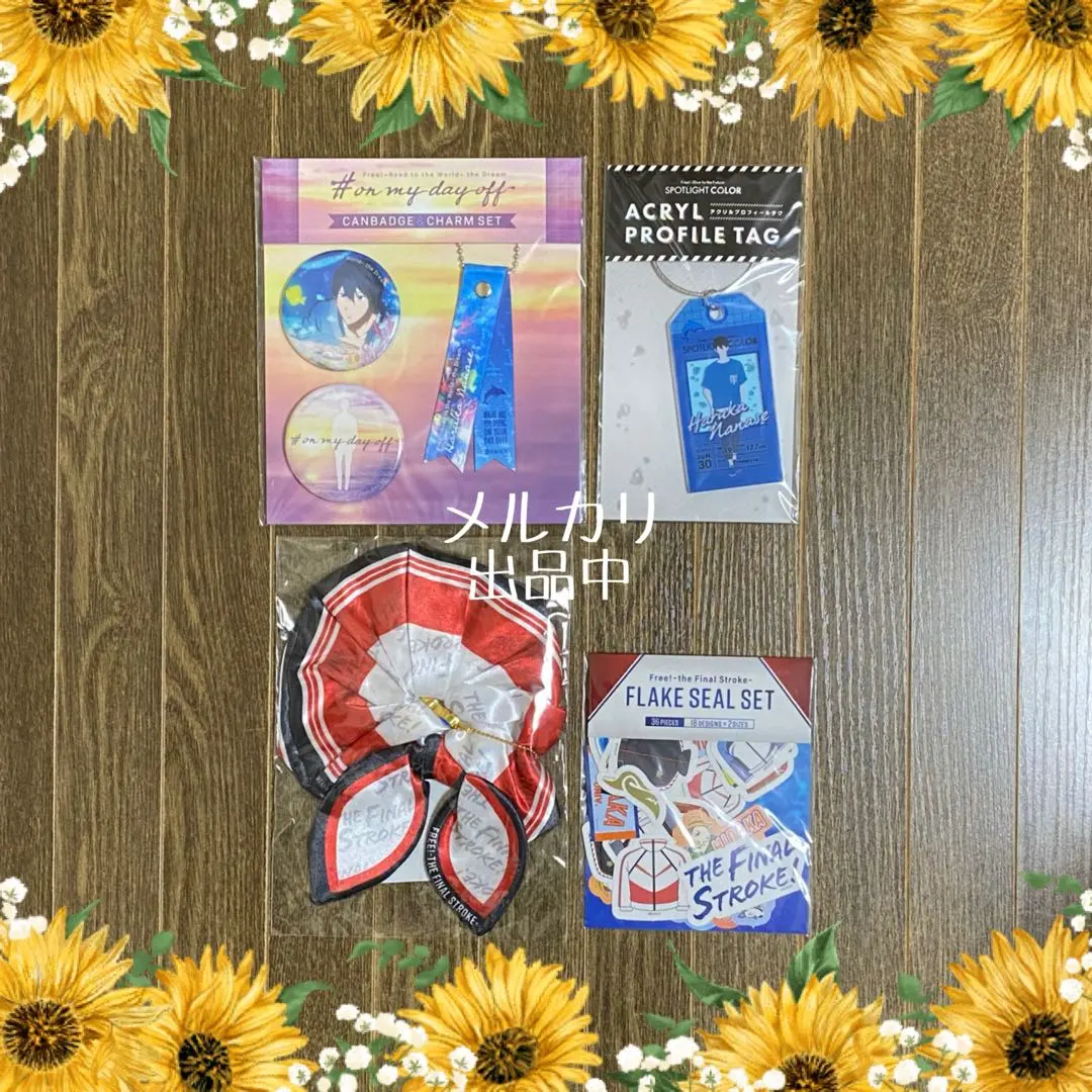 2026年最新】free on my day offの人気アイテム - メルカリ