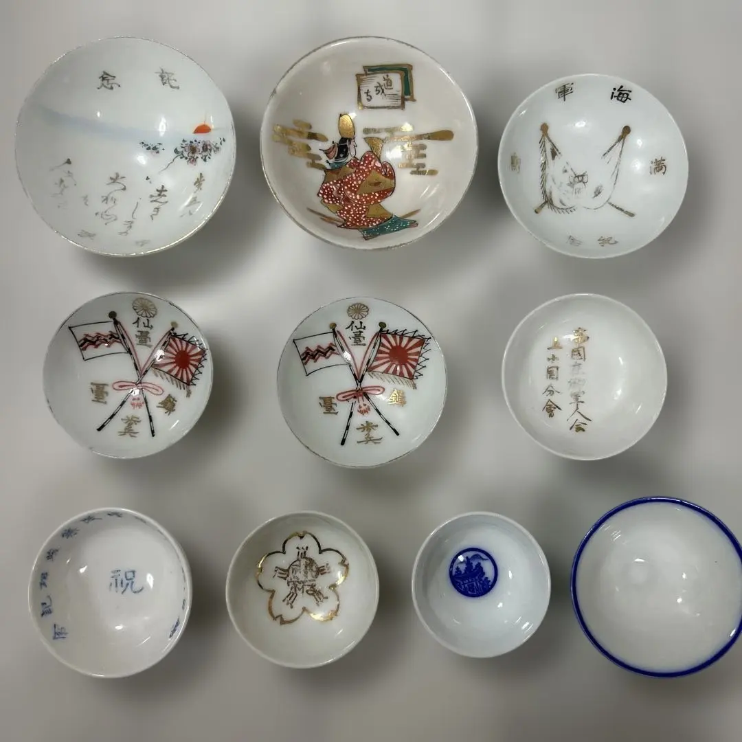 2026年最新】猪口 軍の人気アイテム - メルカリ