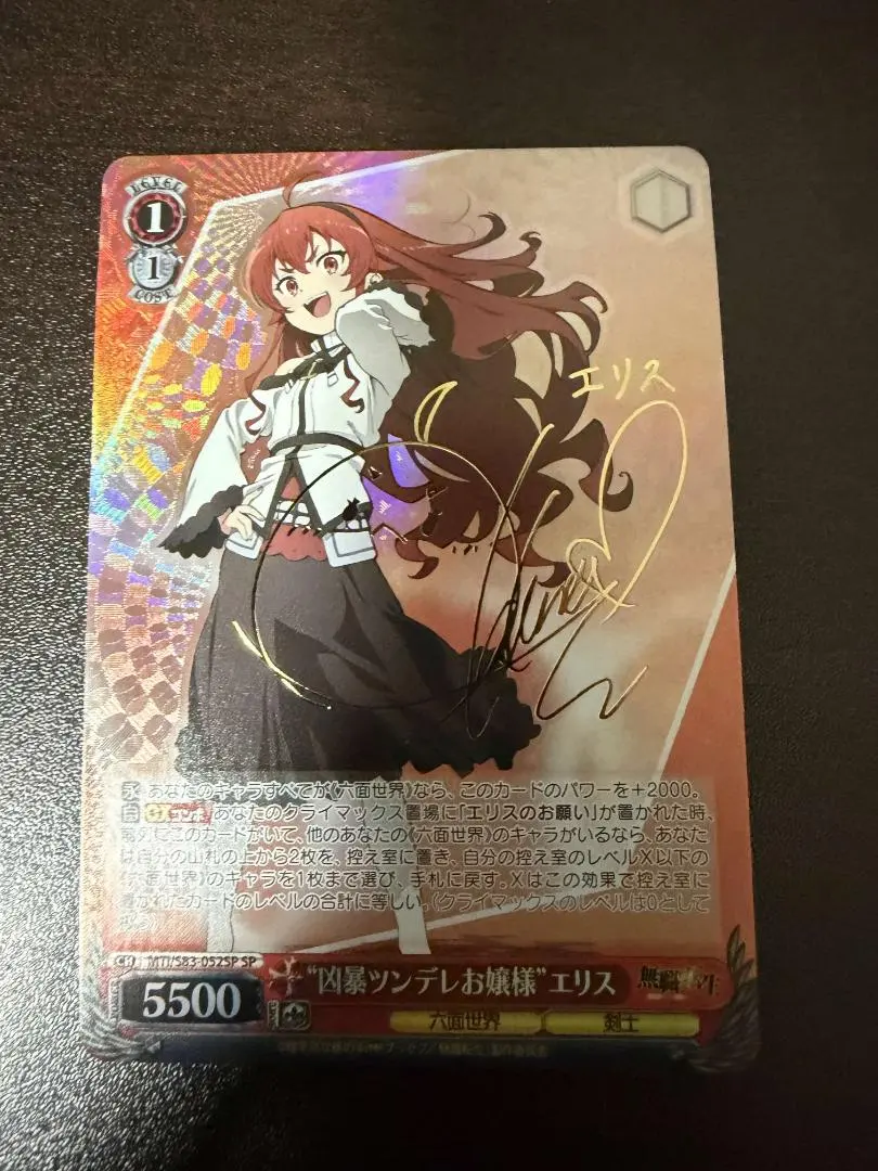 2026年最新】エリス サインの人気アイテム - メルカリ