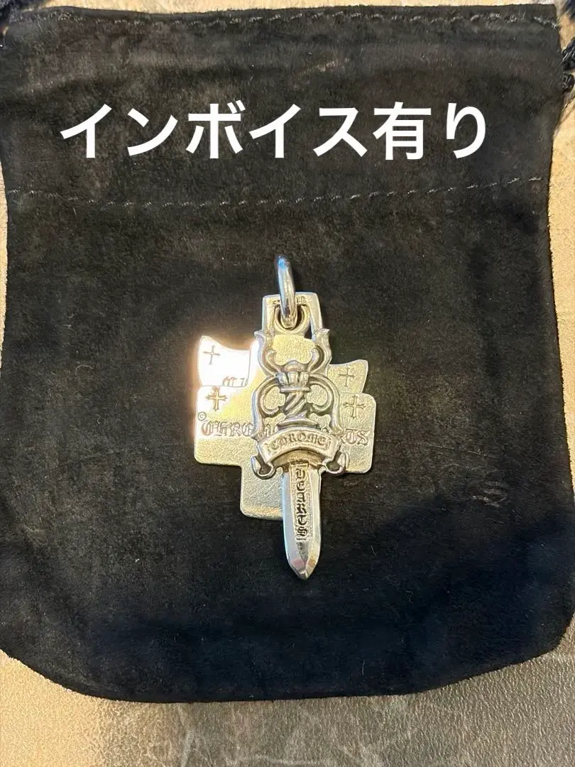 2026年最新】chrome hearts 3トリンケッツの人気アイテム - メルカリ