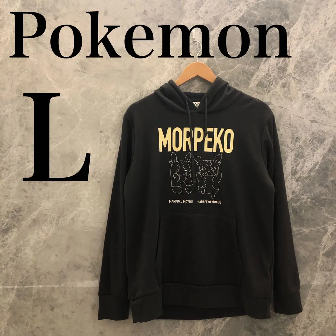 2026年最新】モルペコ パーカーの人気アイテム - メルカリ