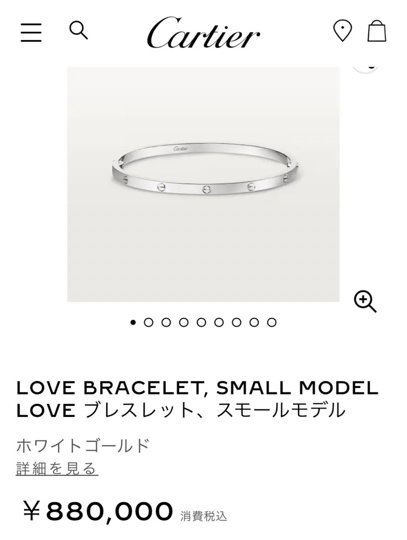 2026年最新】カルティエ ラブブレス 19の人気アイテム - メルカリ