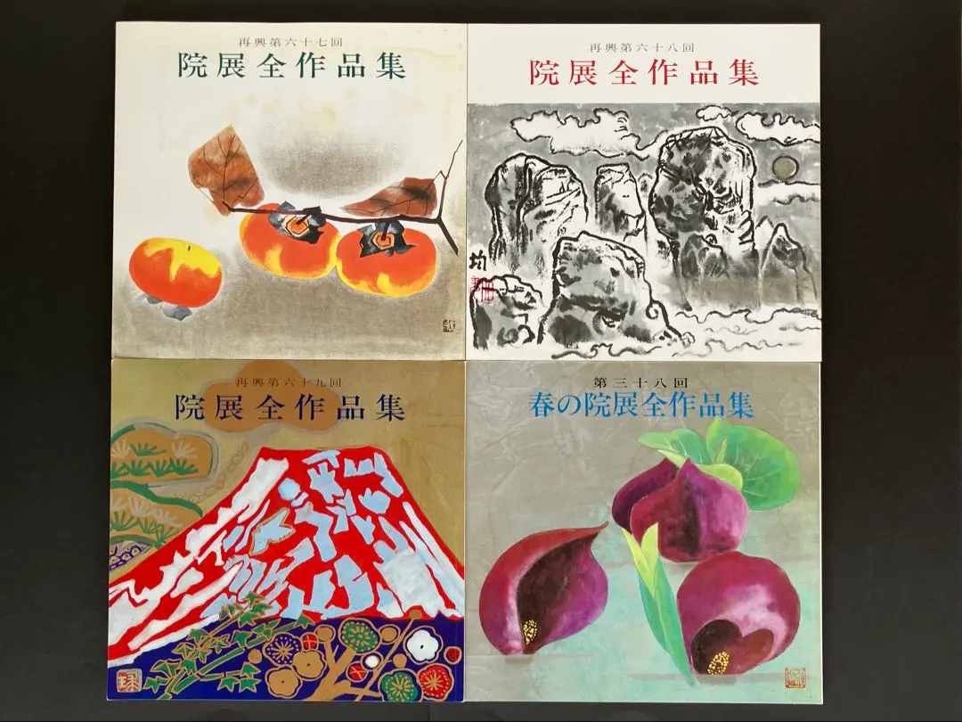 2026年最新】春の院展の人気アイテム - メルカリ