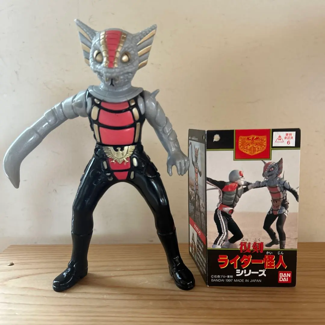 2026年最新】ガラガランダ ソフビの人気アイテム - メルカリ