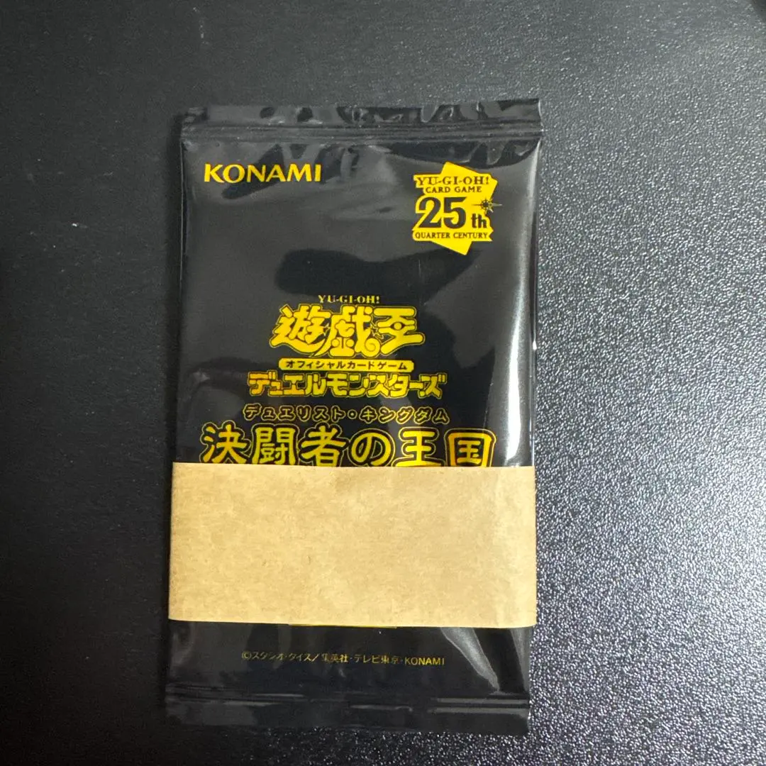 2026年最新】遊戯王 霊使い スターチップの人気アイテム - メルカリ