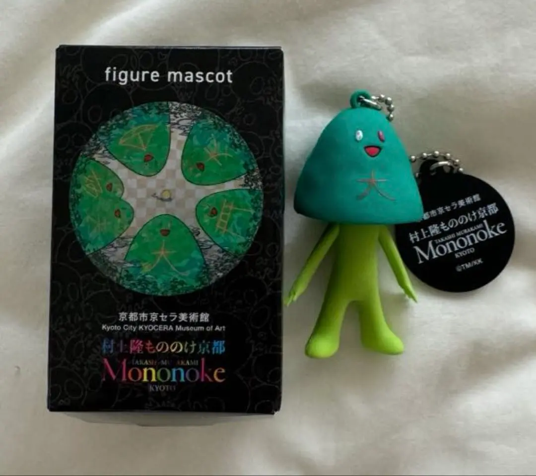 2026年最新】村上隆 もののけ京都 五山送り火の人気アイテム - メルカリ