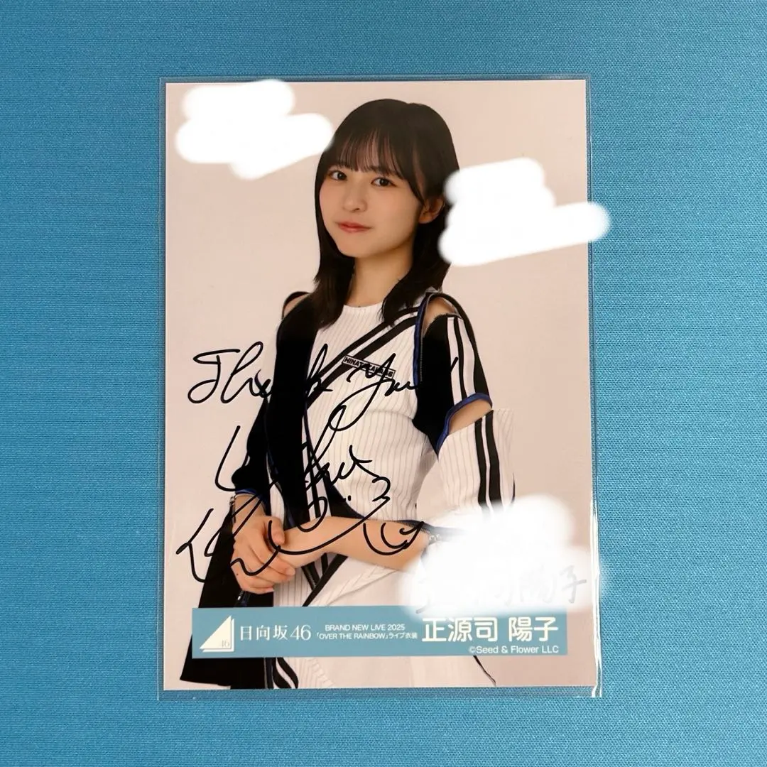 2026年最新】正源司陽子 サインの人気アイテム - メルカリ