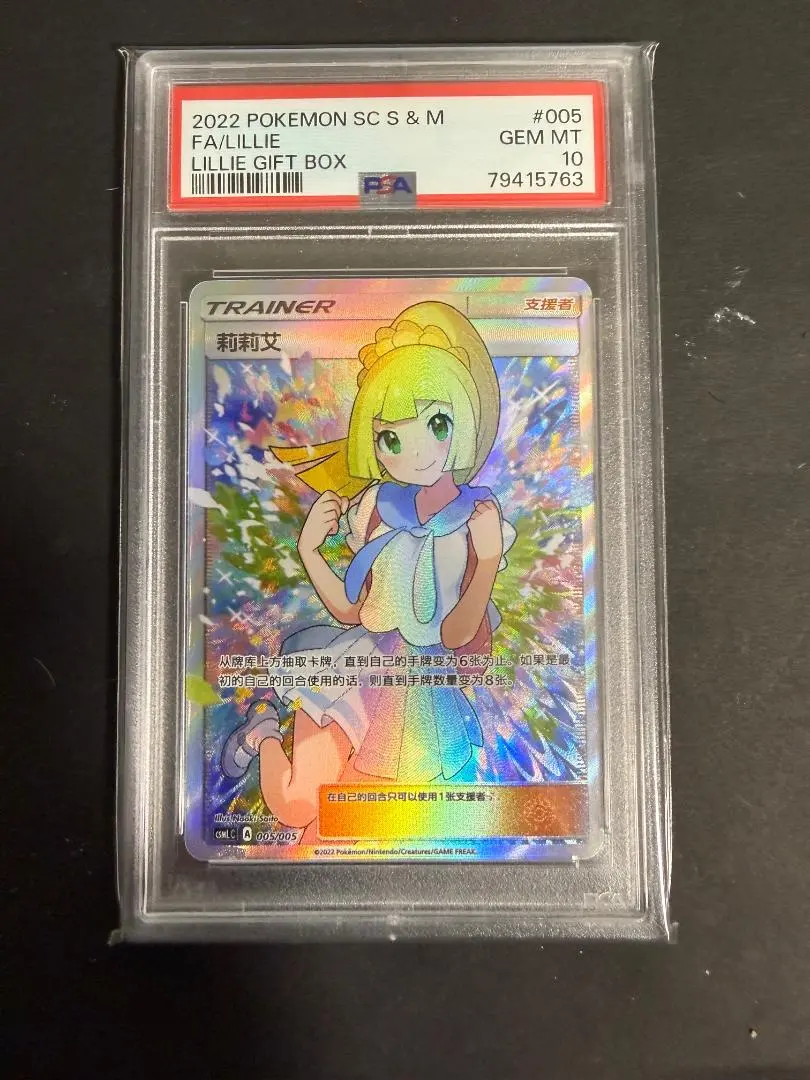 2026年最新】がんばリーリエSR 日本の人気アイテム - メルカリ