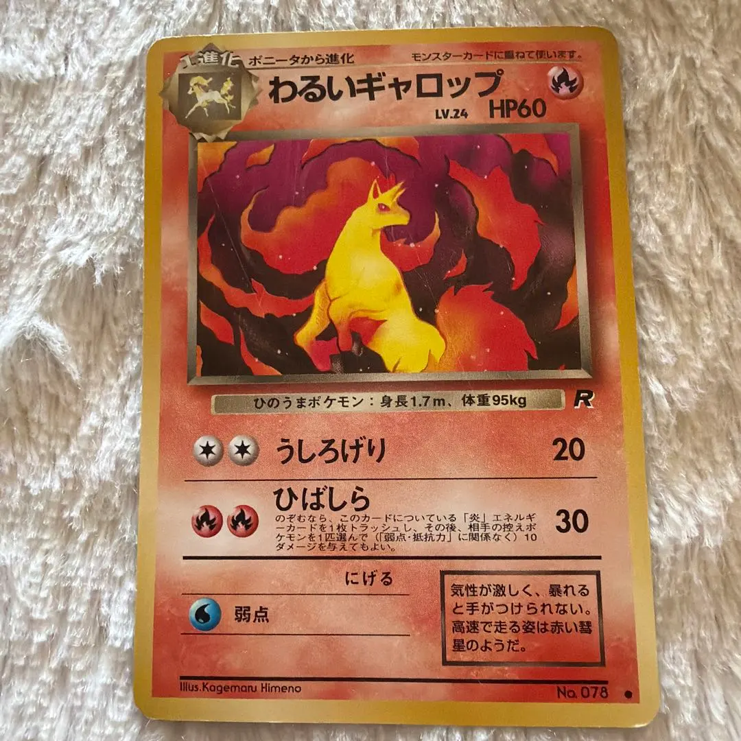 m11251801807_1.jpg?1771808939