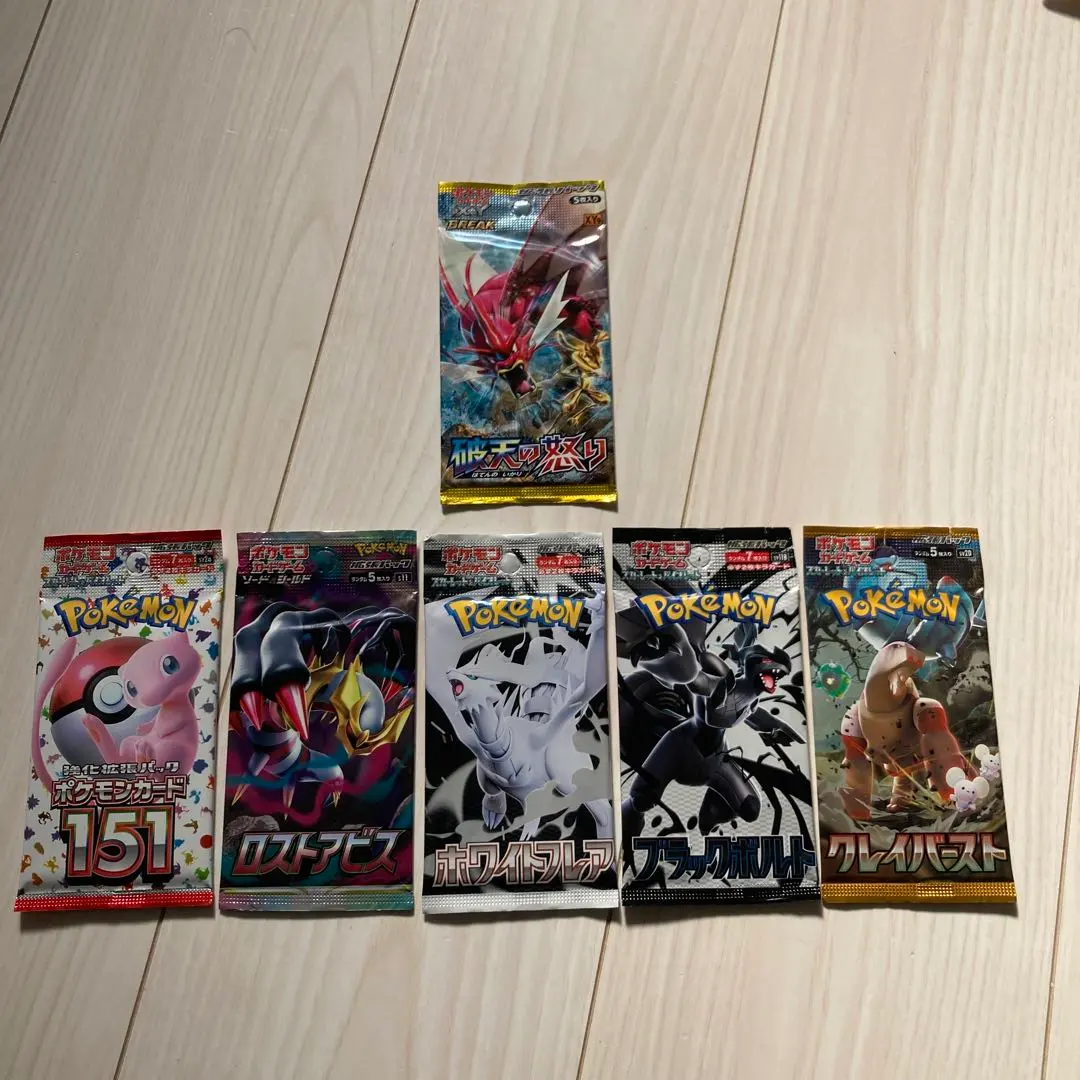 2026年最新】破天の怒り 未開封の人気アイテム - メルカリ