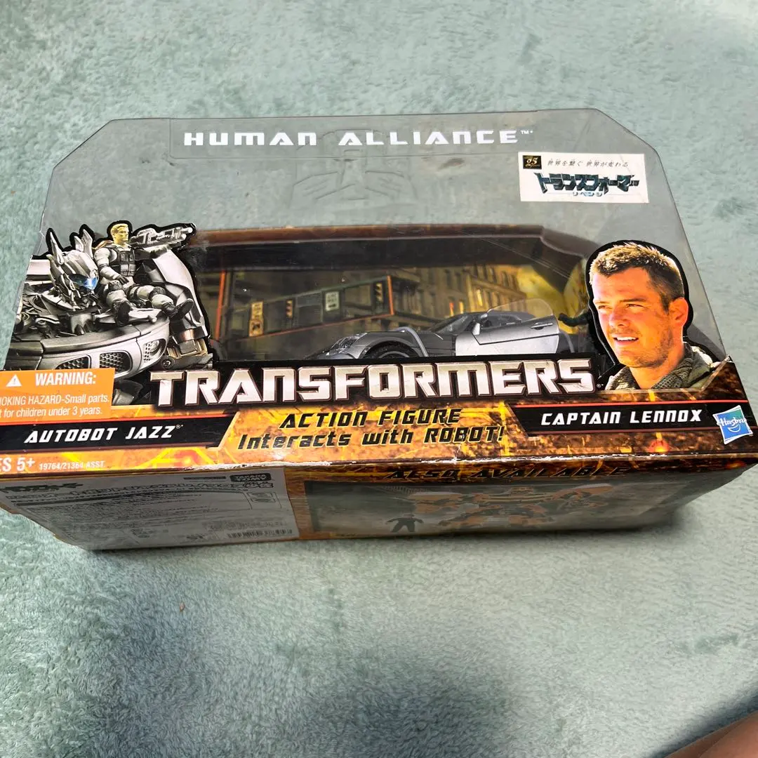 2026年最新】ヒューマンアライアンスの人気アイテム - メルカリ