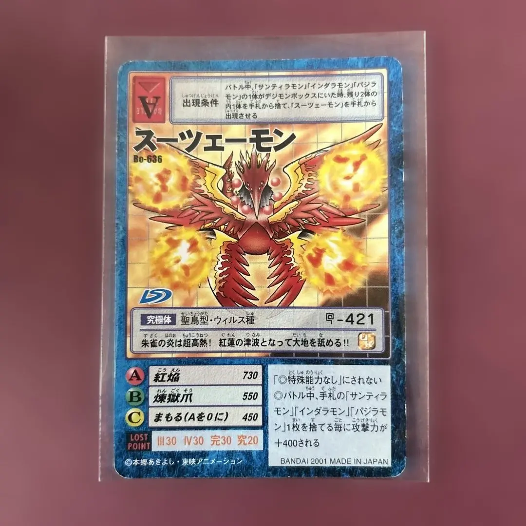 2026年最新】スーツェーモンの人気アイテム - メルカリ