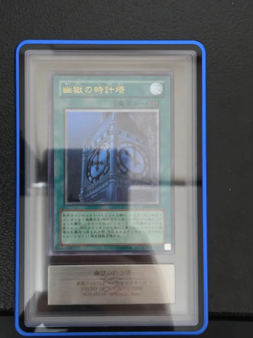 2026年最新】青眼の白龍 レリーフ ars10の人気アイテム - メルカリ