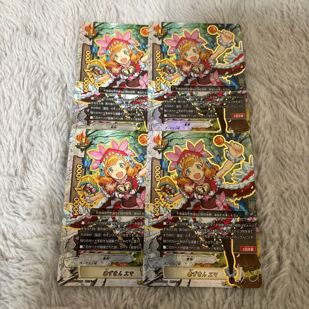 2026年最新】赤ずきんエマの人気アイテム - メルカリ