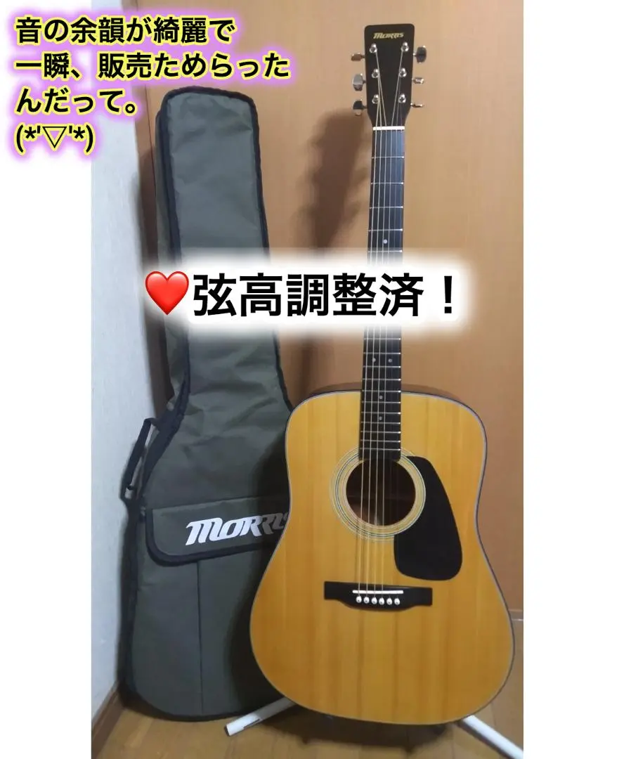 2026年最新】morris F-01の人気アイテム - メルカリ