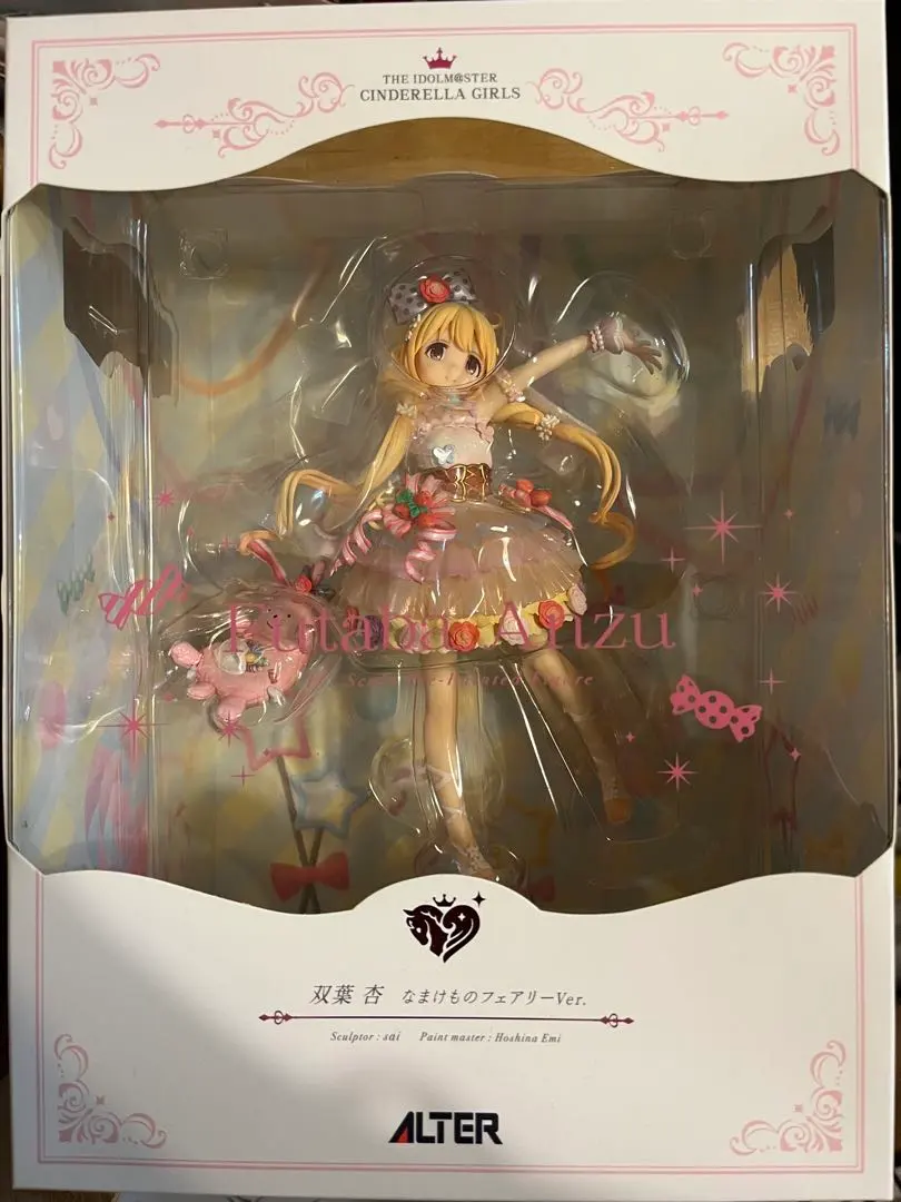 2026年最新】双葉杏 アルターの人気アイテム - メルカリ