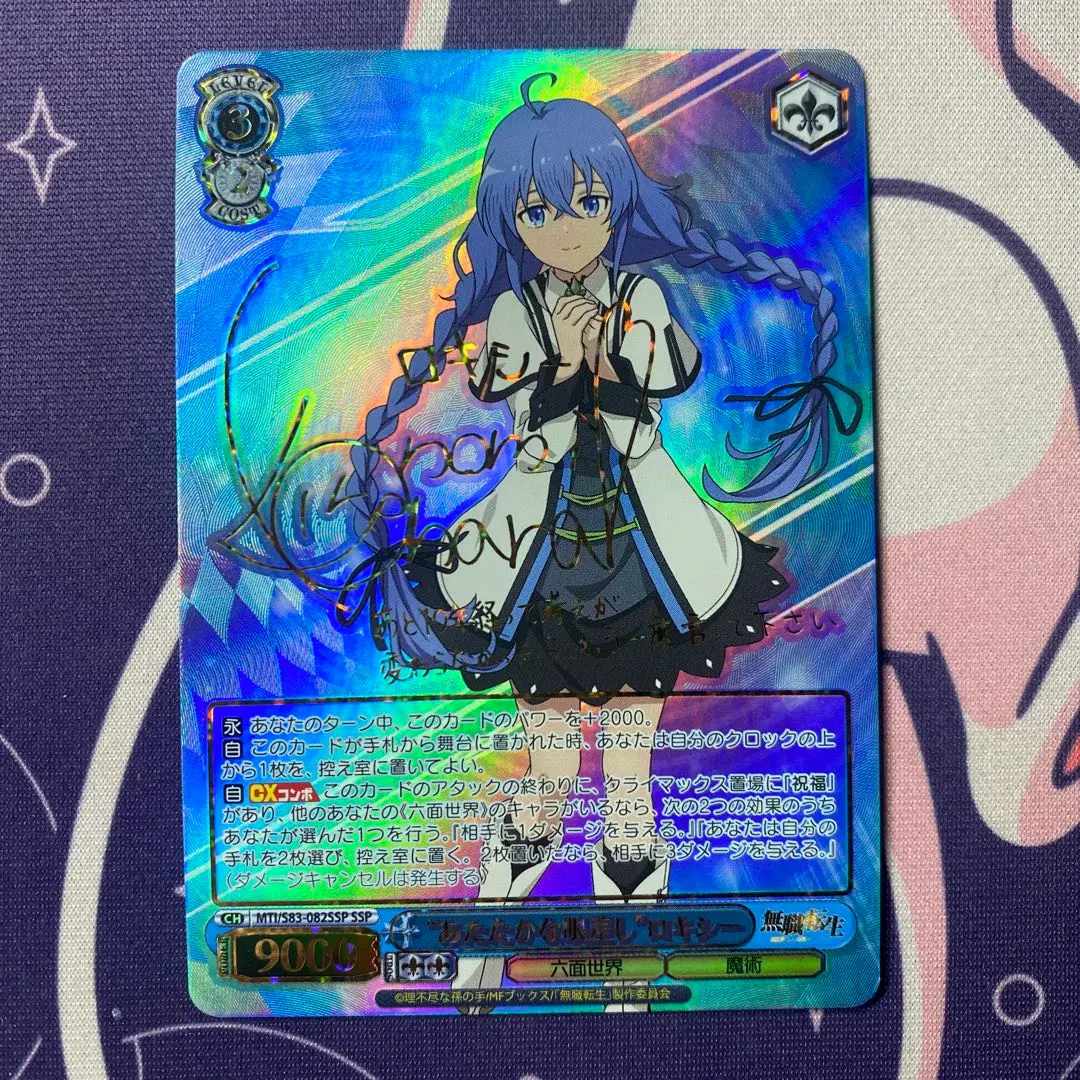 2026年最新】ヴァイス ロキシーspの人気アイテム - メルカリ