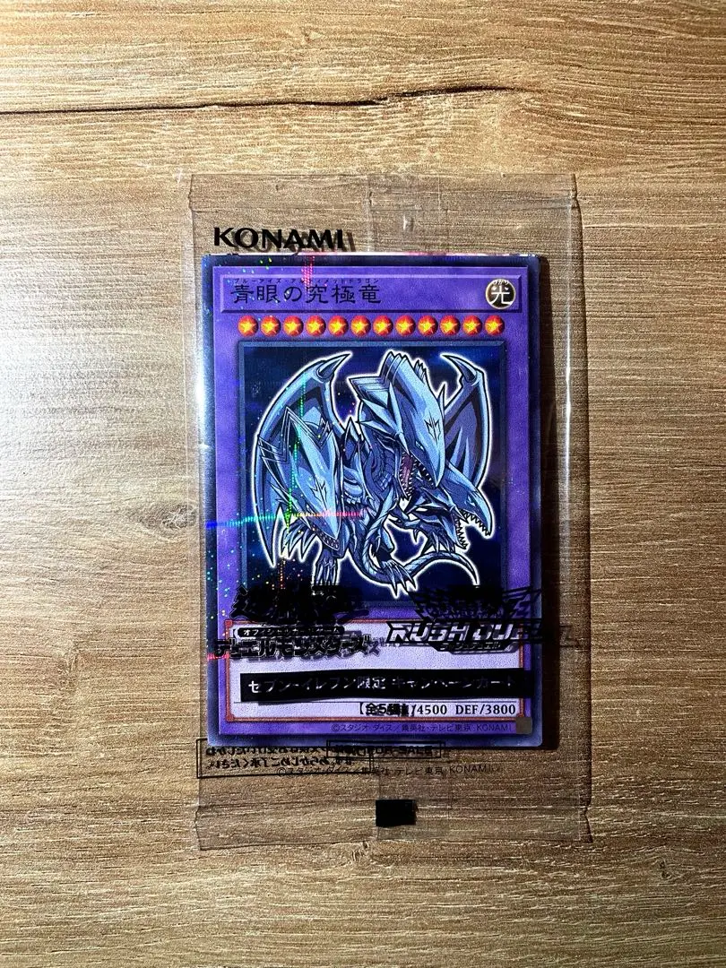 m11368786516_1.jpg?1769654535