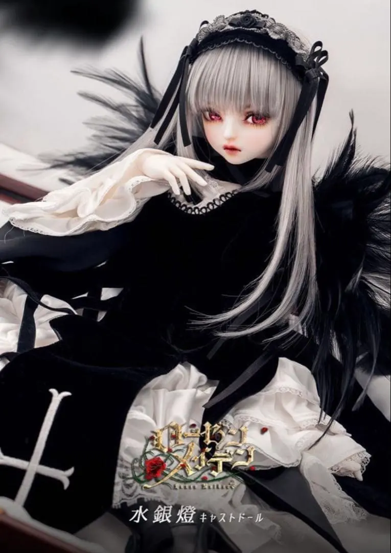 2026年最新】水銀燈 ドルクの人気アイテム - メルカリ