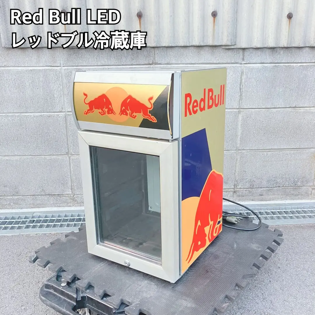 2026年最新】red bull 冷蔵庫の人気アイテム - メルカリ