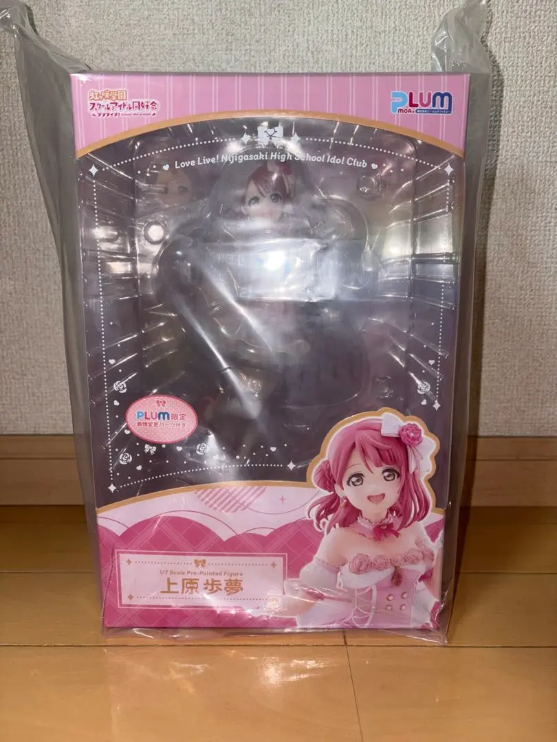 2026年最新】上原歩夢 plumの人気アイテム - メルカリ