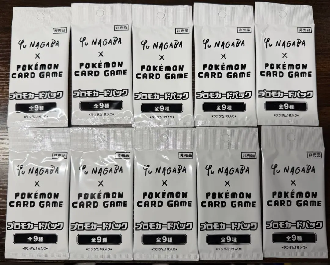 2026年最新】ポケモンカード イーブイプロモパック yu nagaba 長場雄