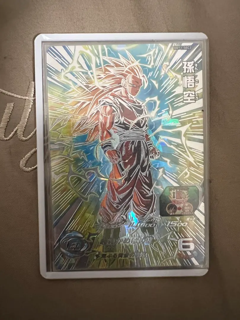 2026年最新】スーパードラゴンボールヒーローズ bm11-sec3 孫悟空 超