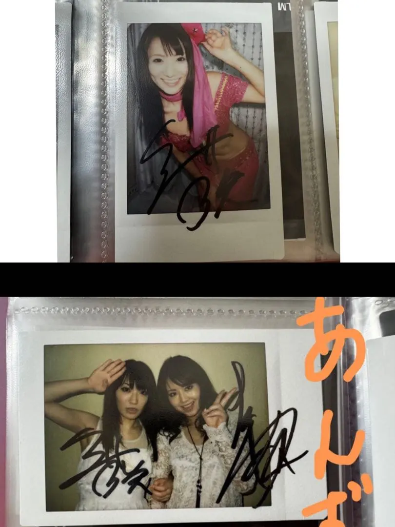 2026年最新】吉沢明歩 サインの人気アイテム - メルカリ