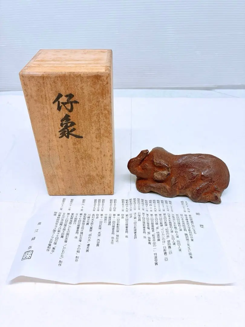 2026年最新】長江 録弥の人気アイテム - メルカリ