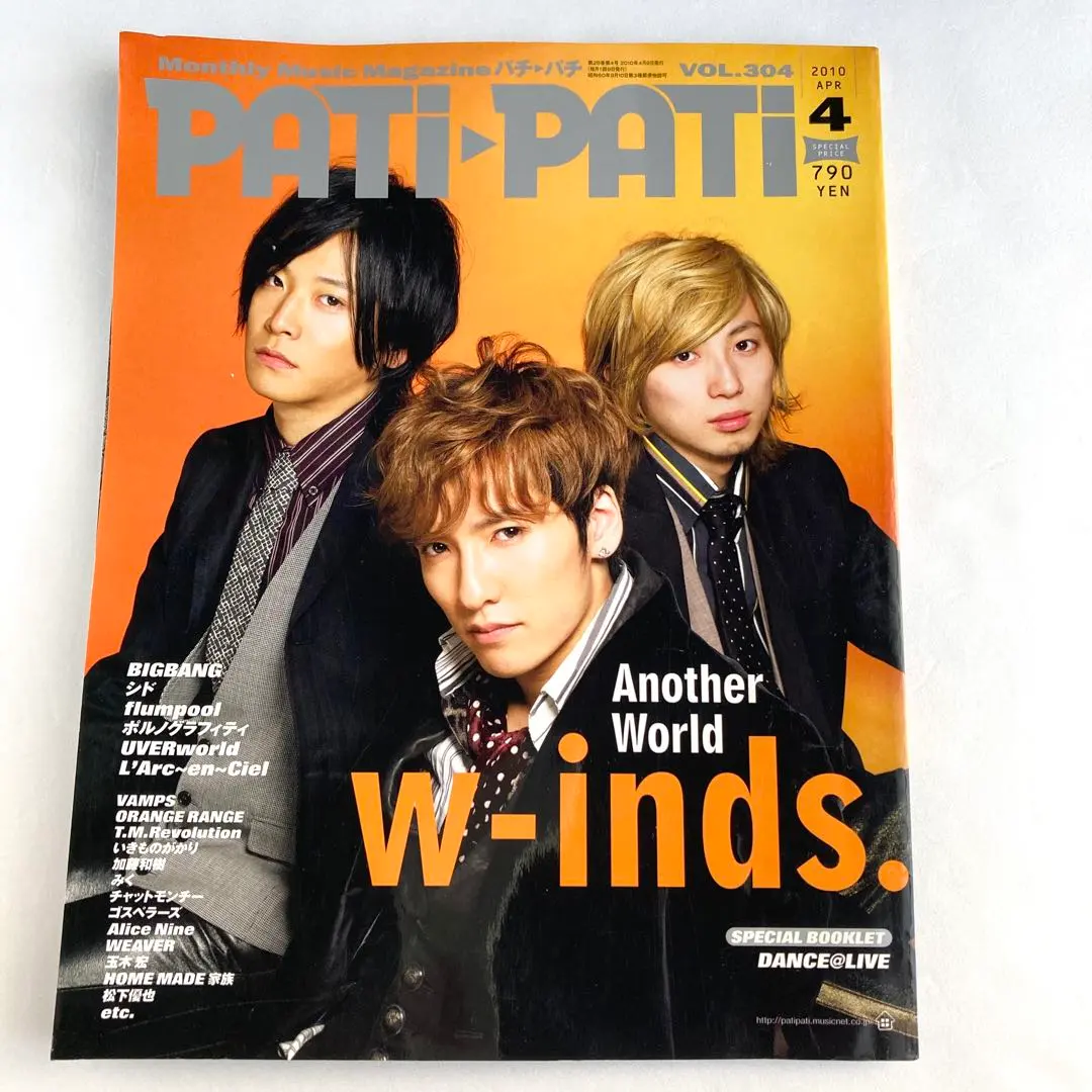 2026年最新】ポルノグラフィティ pati-patiの人気アイテム - メルカリ