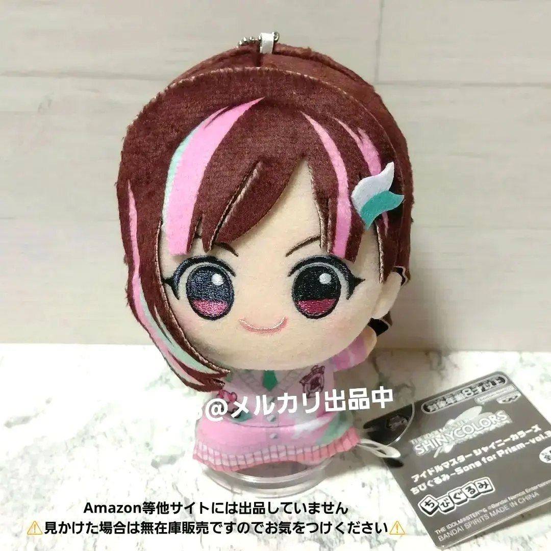 2026年最新】園田智代子ちびぐるみの人気アイテム - メルカリ