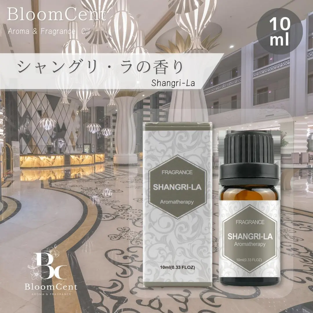 2026年最新】シャングリ・ラ エッセンスの人気アイテム - メルカリ