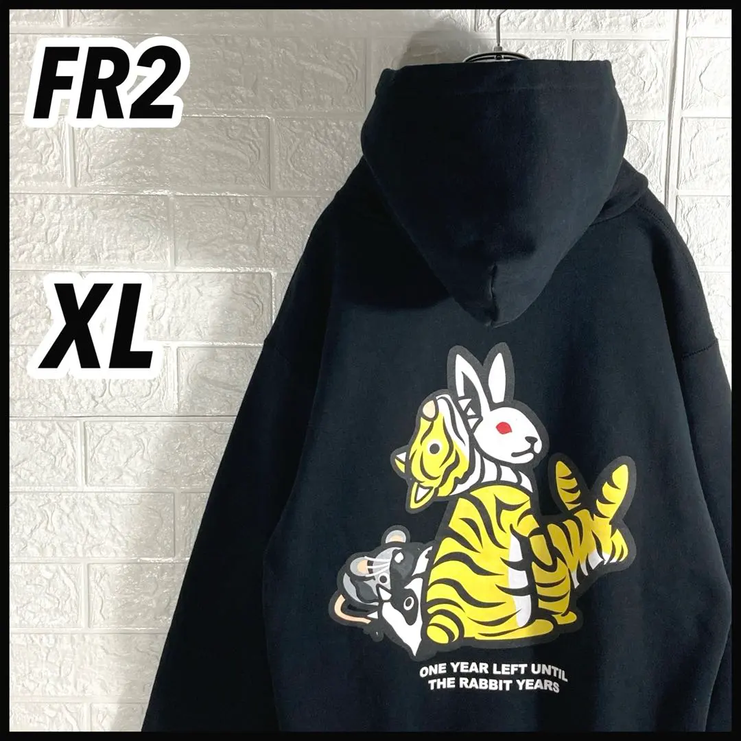 2026年最新】fr2 パーカー 干支の人気アイテム - メルカリ