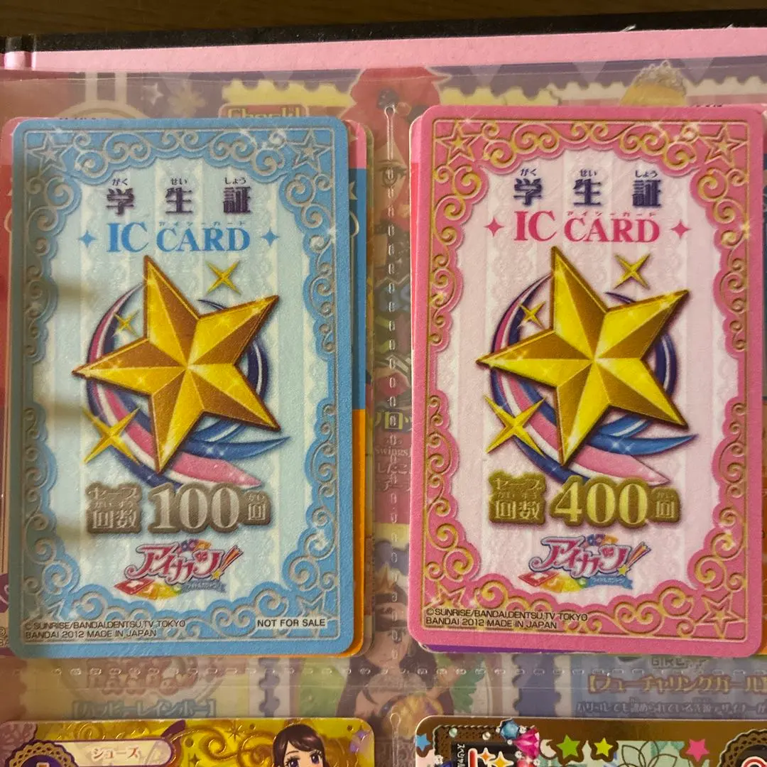 2026年最新】アイカツスターズ! プレミアム学生証の人気アイテム