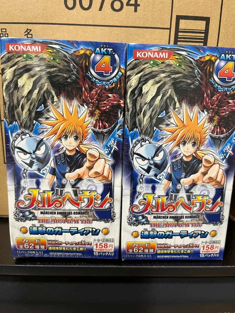 2026年最新】メルヘヴン カード aktの人気アイテム - メルカリ