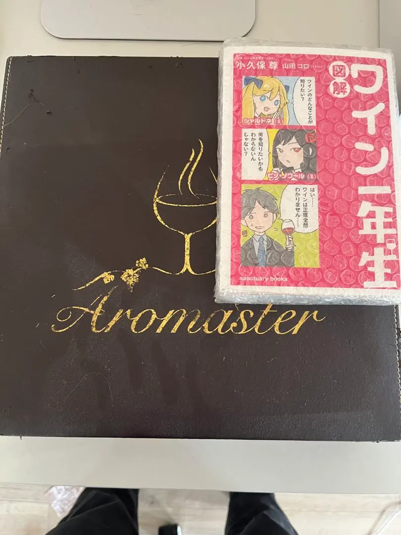 2026年最新】アロマキット ワインの人気アイテム - メルカリ