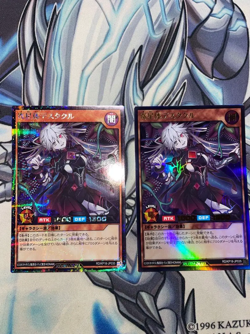 2026年最新】デスタクル シークレットの人気アイテム - メルカリ