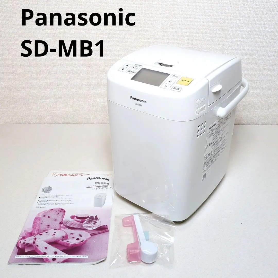 2026年最新】ホームベーカリー panasonic sd-mb1の人気アイテム - メルカリ
