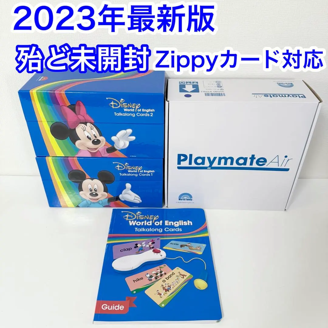 2026年最新】dwe zippy トークアロングカードの人気アイテム - メルカリ
