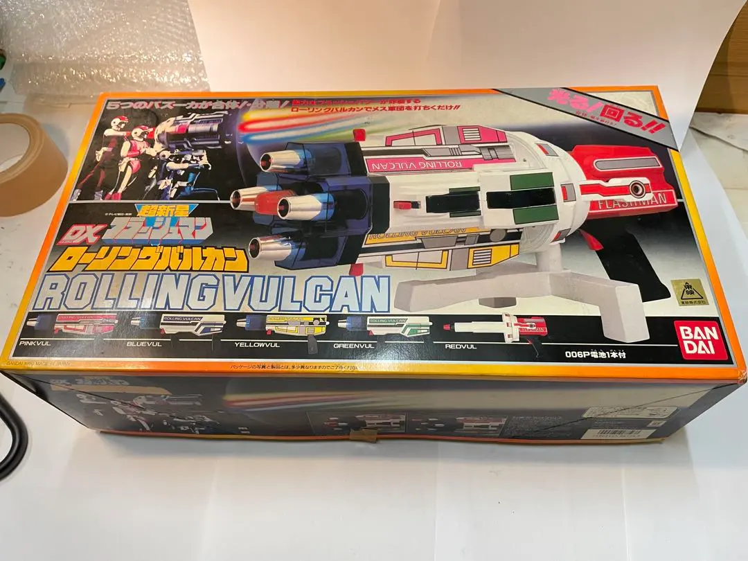 2026年最新】フラッシュマン ローリングバルカンの人気アイテム - メルカリ