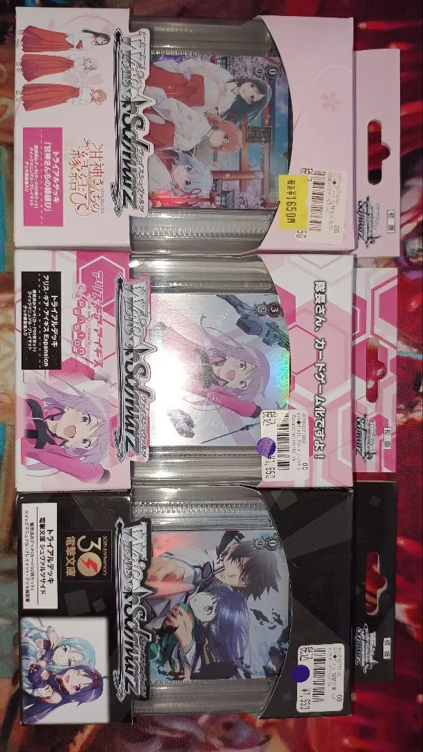 2026年最新】アリスギア デッキの人気アイテム - メルカリ