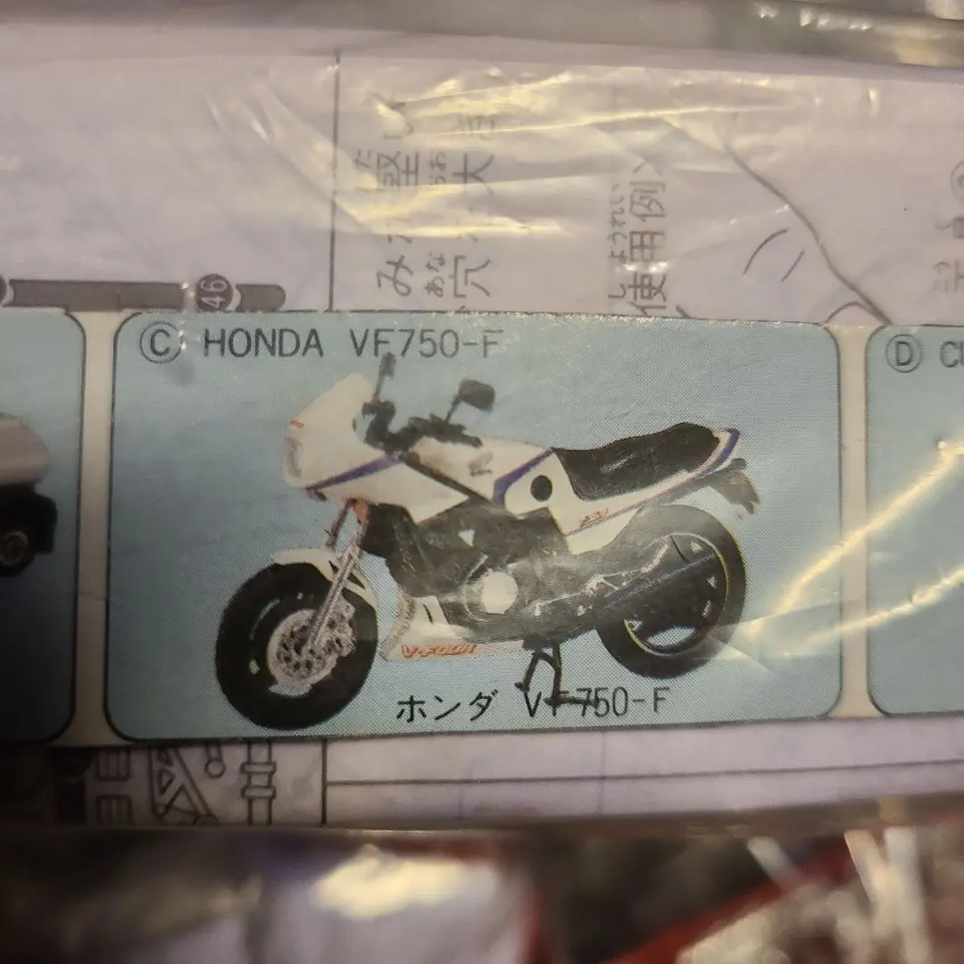 2026年最新】カバヤ ビックワンガムの人気アイテム - メルカリ