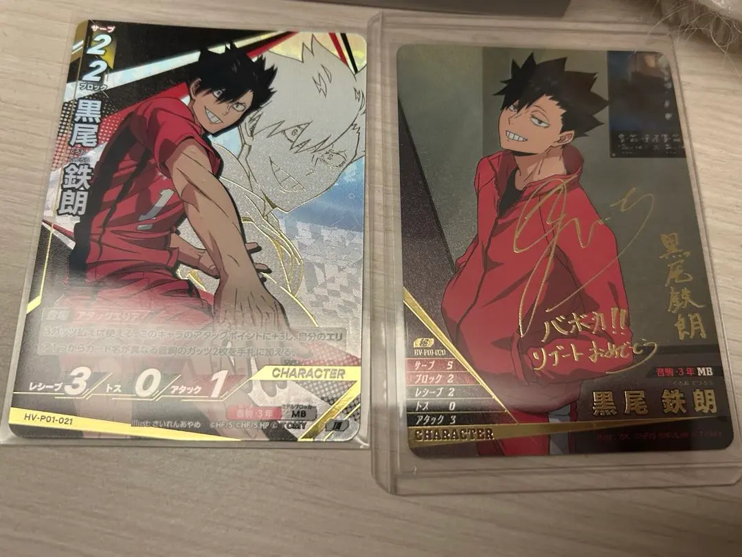 2026年最新】黒尾鉄朗 秘の人気アイテム - メルカリ